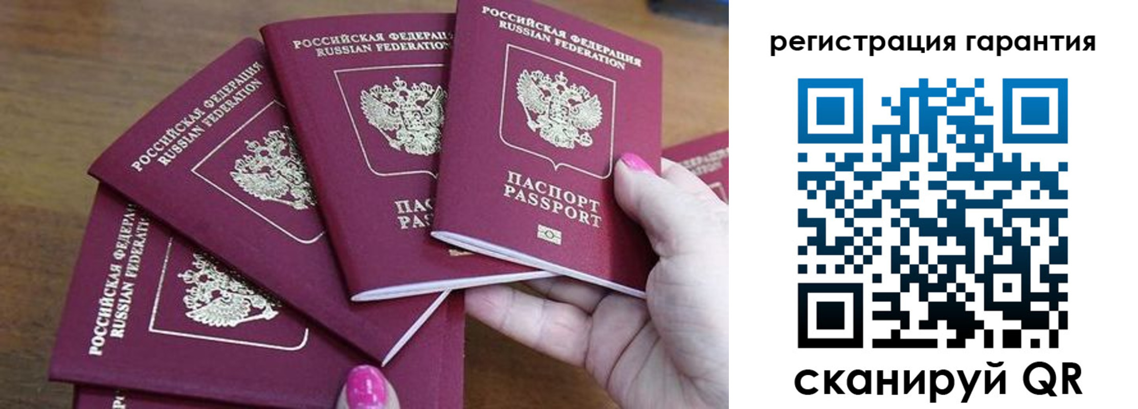 прописка поиск в Шумерле