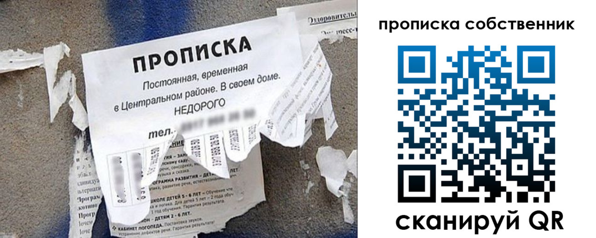 регистрация в Шумерле