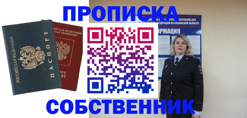найти адрес прописки в Шумерле